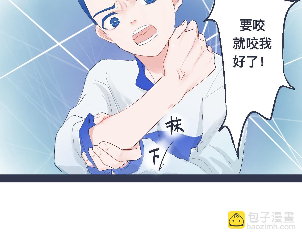 兄弟的真心-第29话