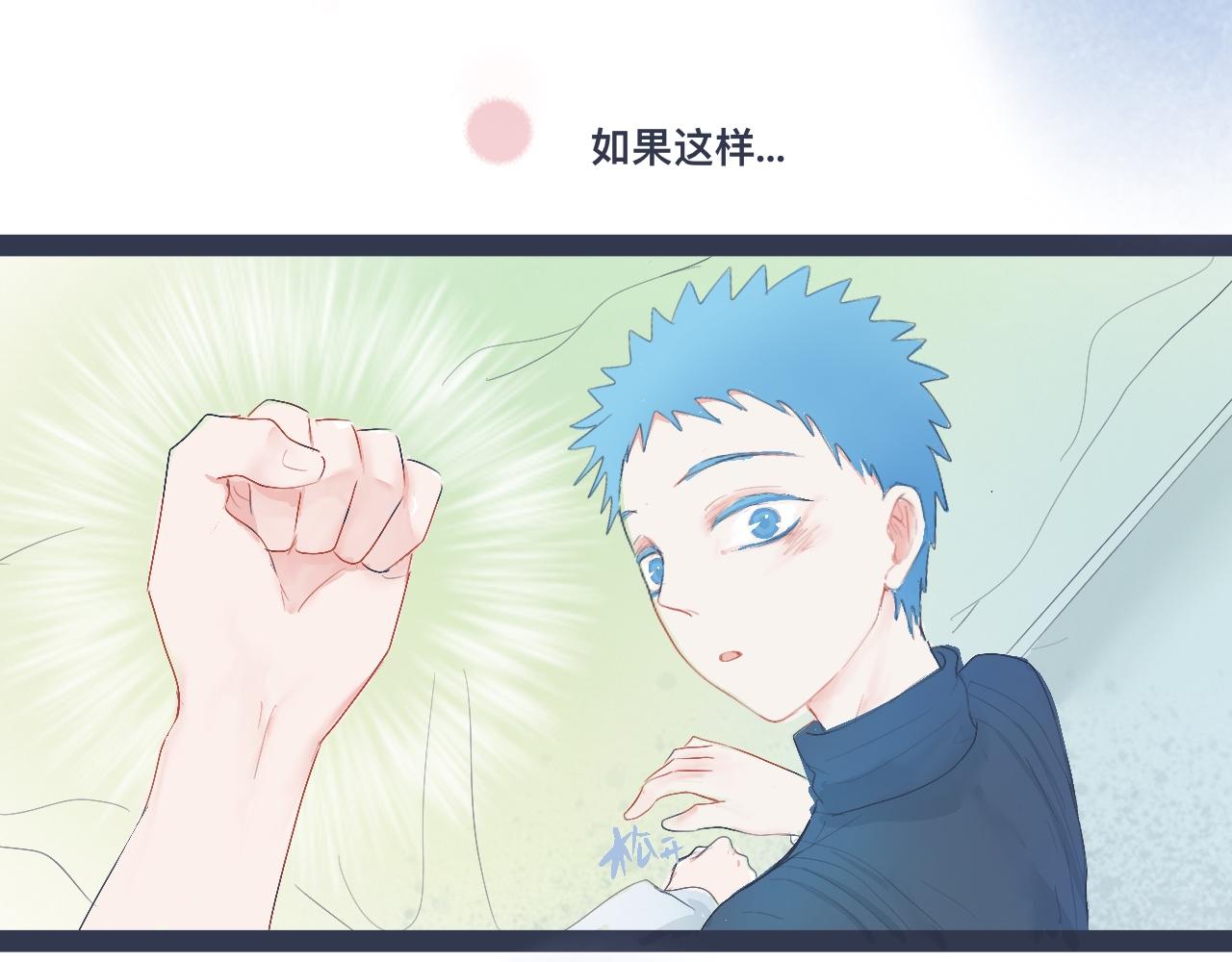 兄弟的真心-第29话