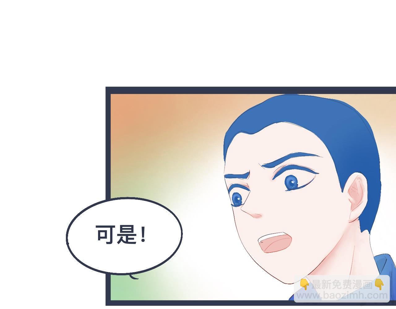 兄弟的真心-第29话