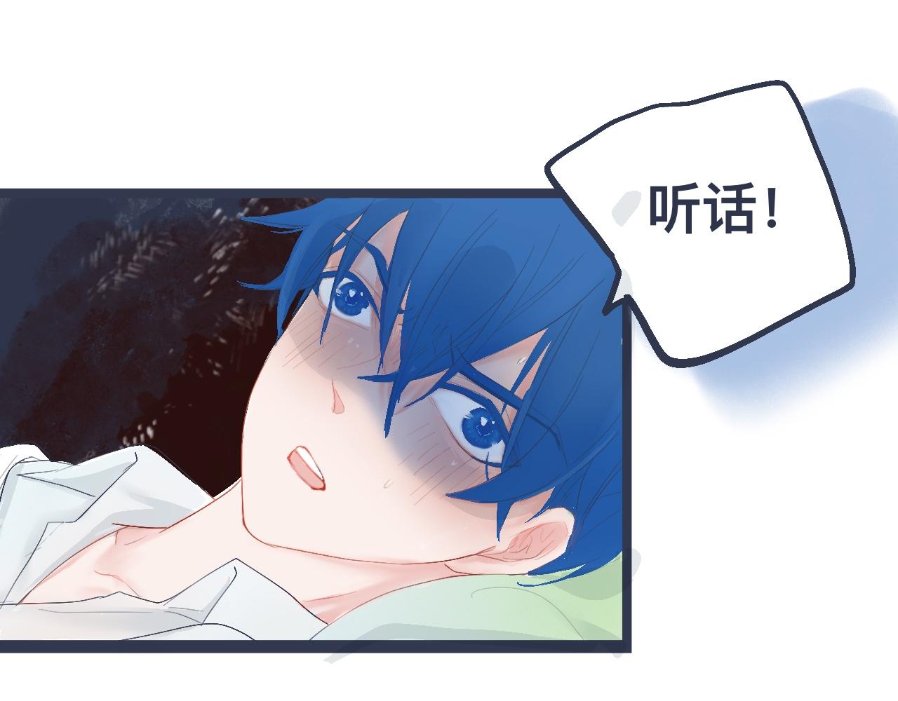兄弟的真心-第29话