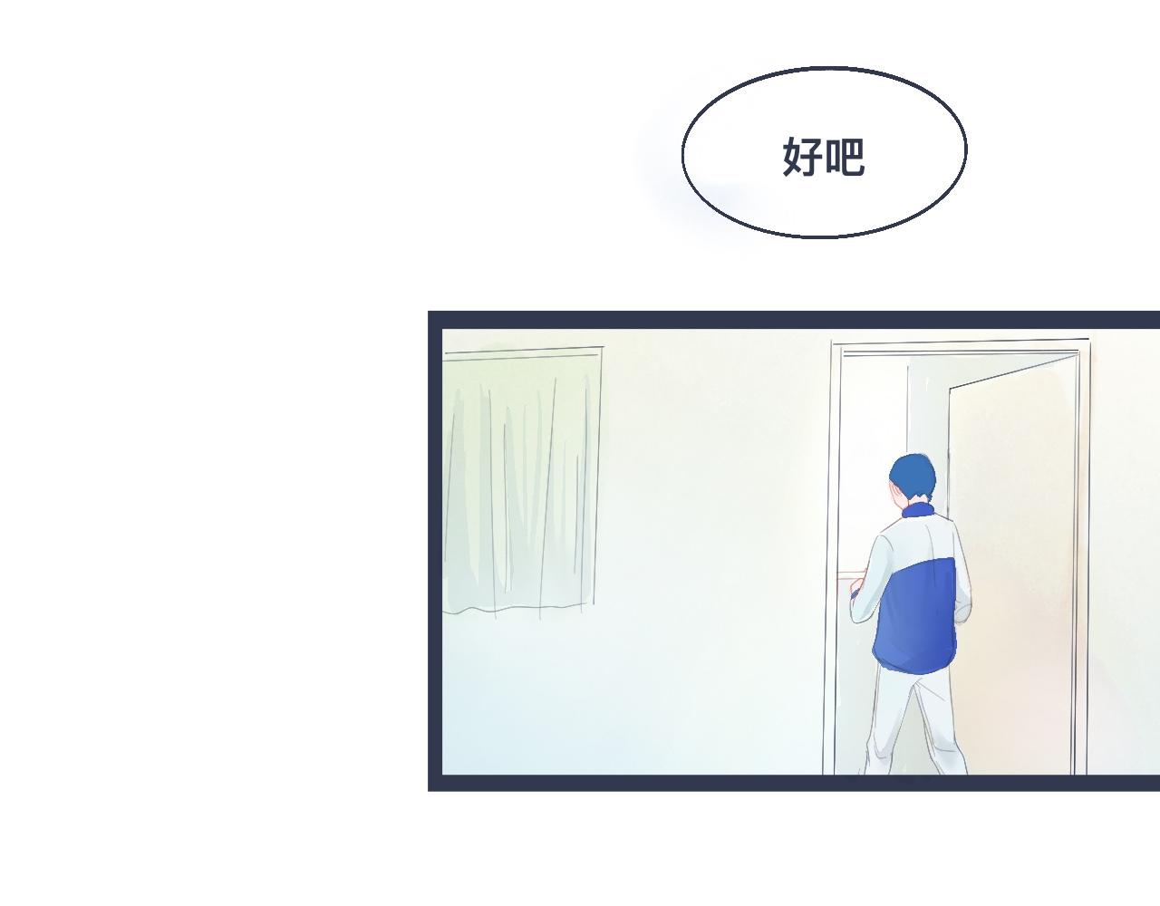 兄弟的真心-第29话