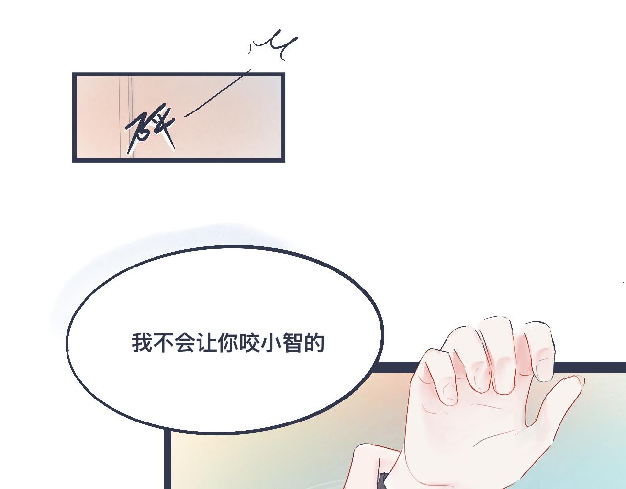 兄弟的真心-第29话