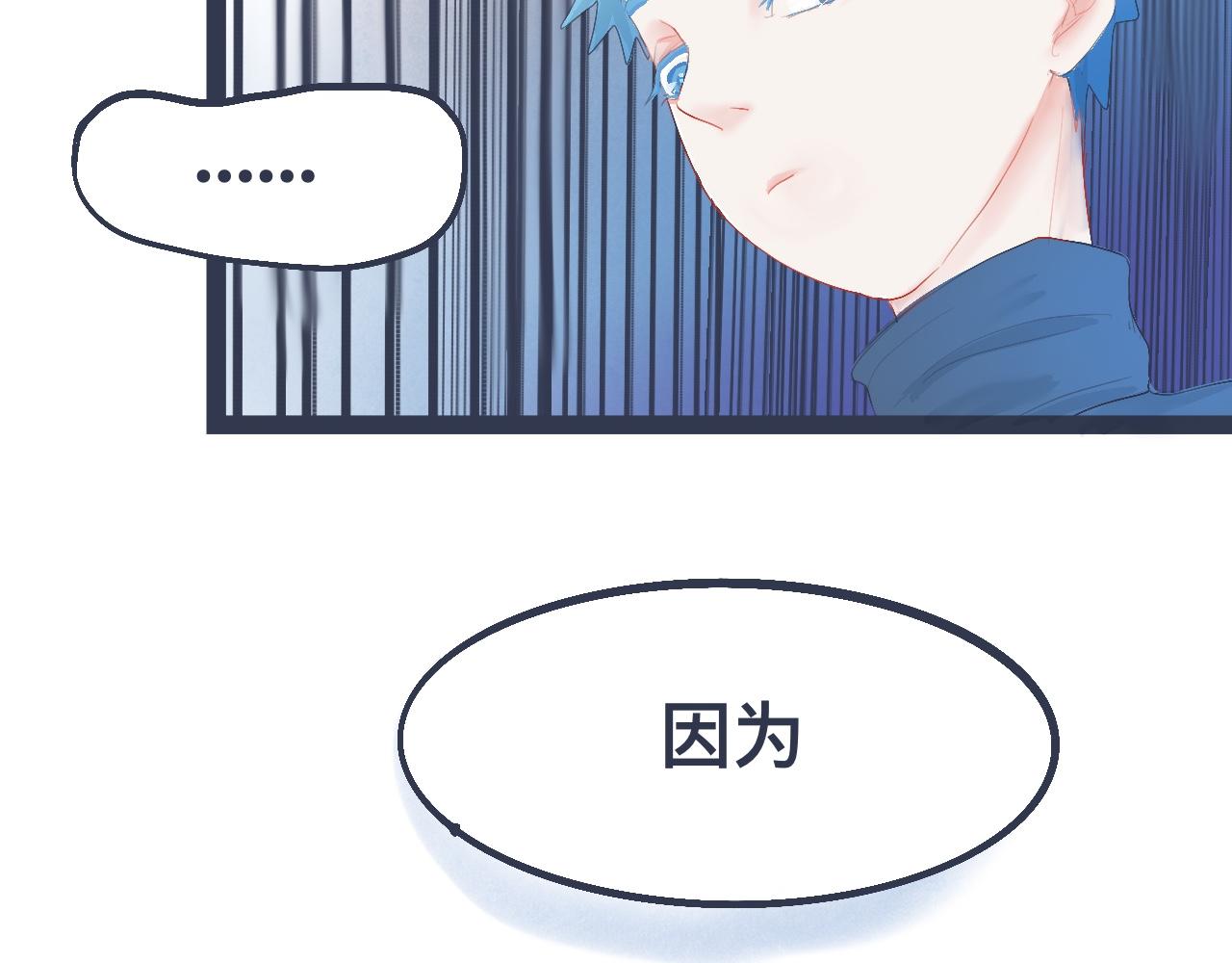兄弟的真心-第29话