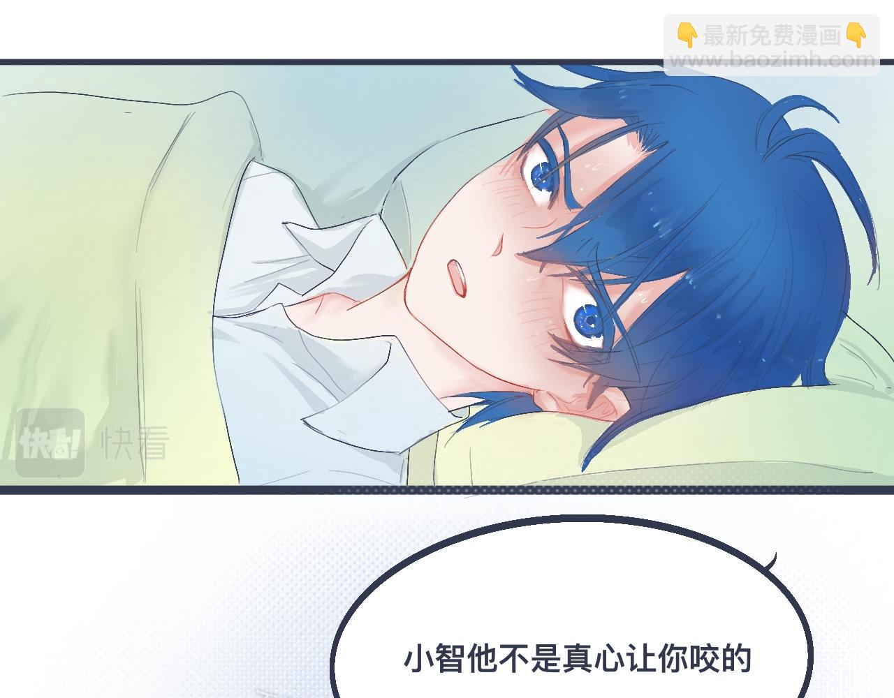兄弟的真心-第29话