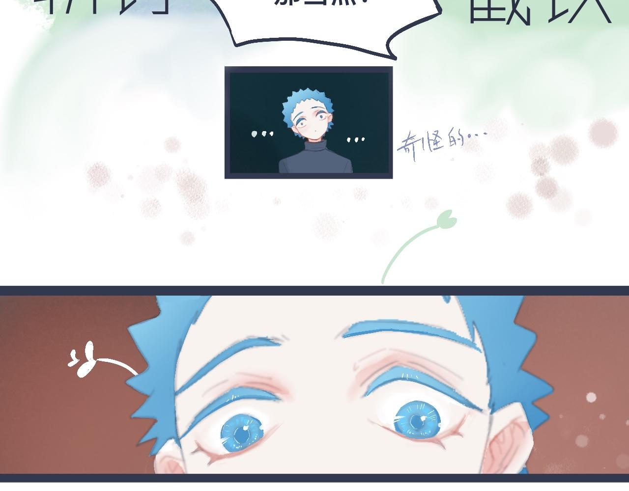 兄弟的真心-第29话