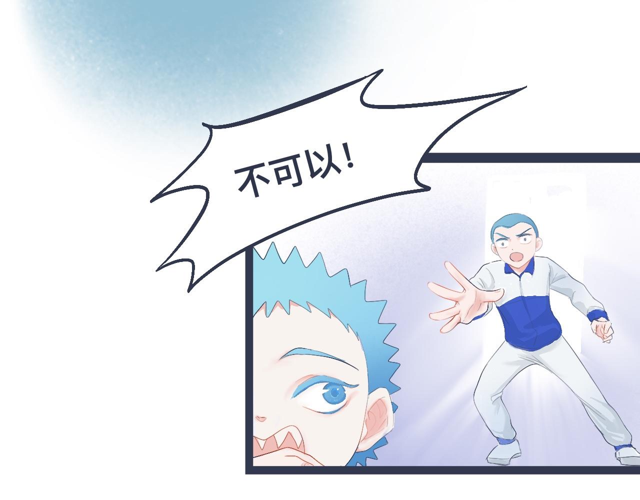 兄弟的真心-第29话