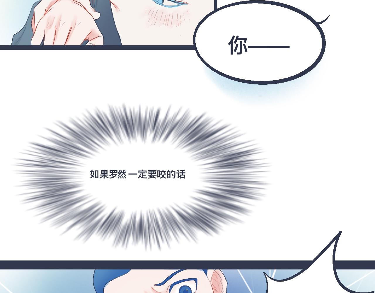 兄弟的真心-第29话