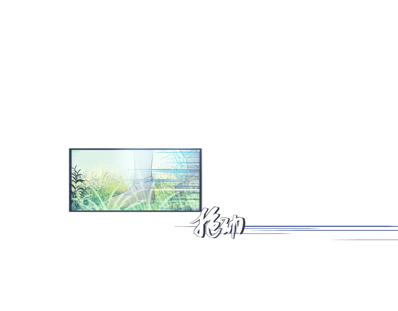 不是朋友的关系-第31话