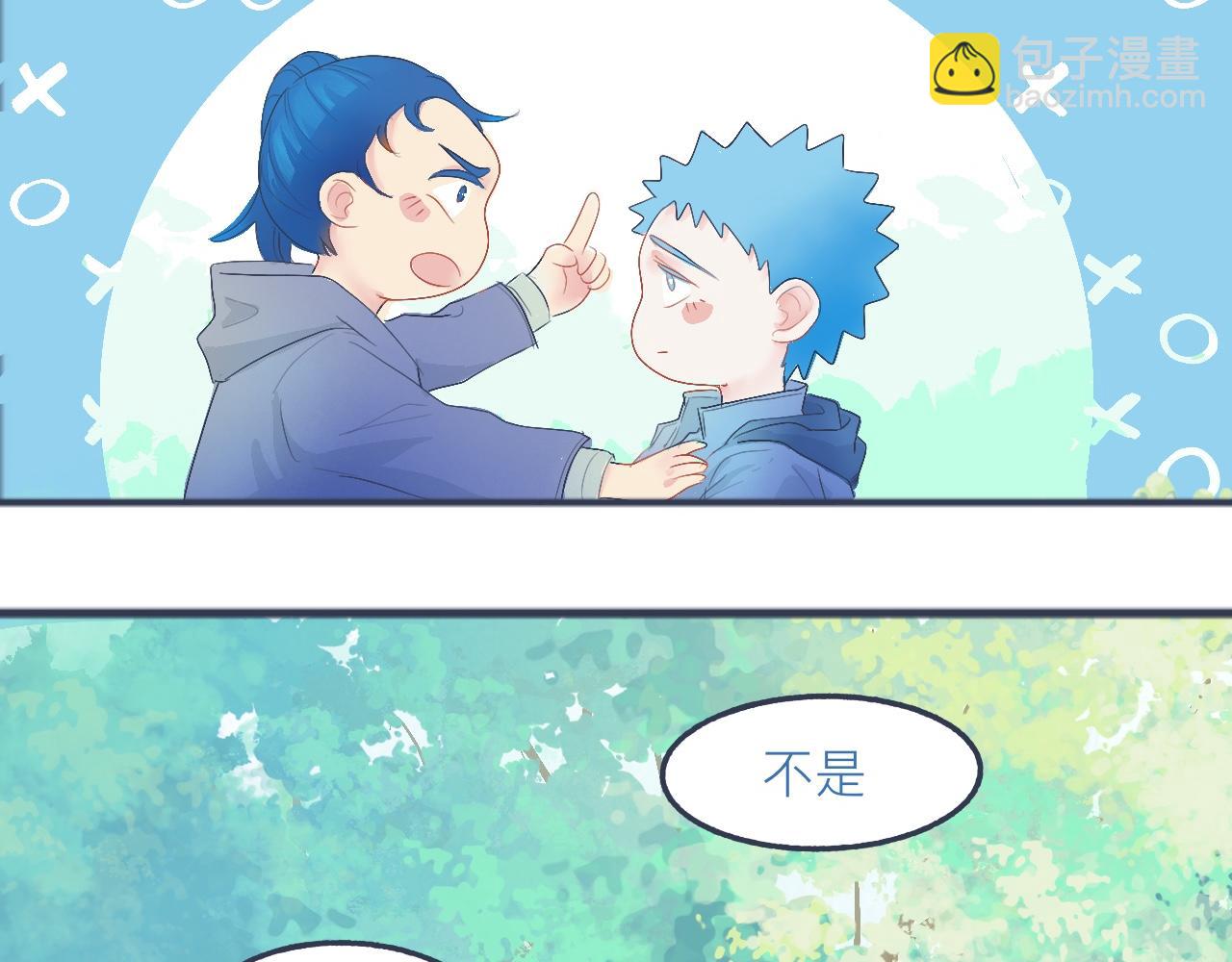 不是朋友的关系-第31话