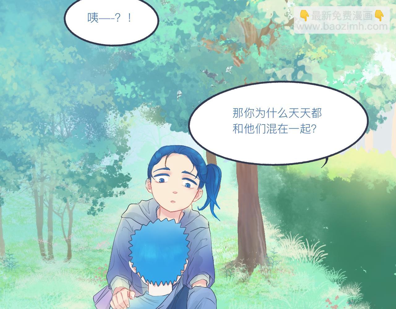 不是朋友的关系-第31话