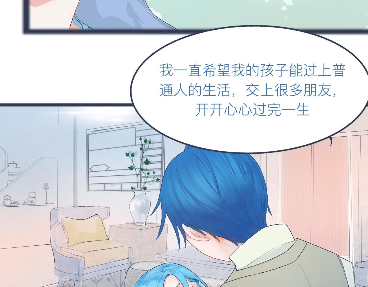 不是朋友的关系-第31话