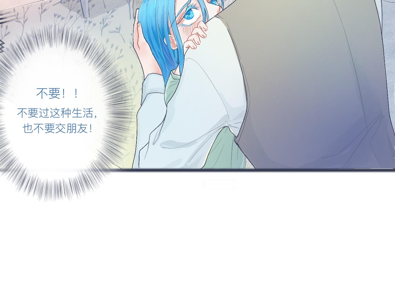 不是朋友的关系-第31话