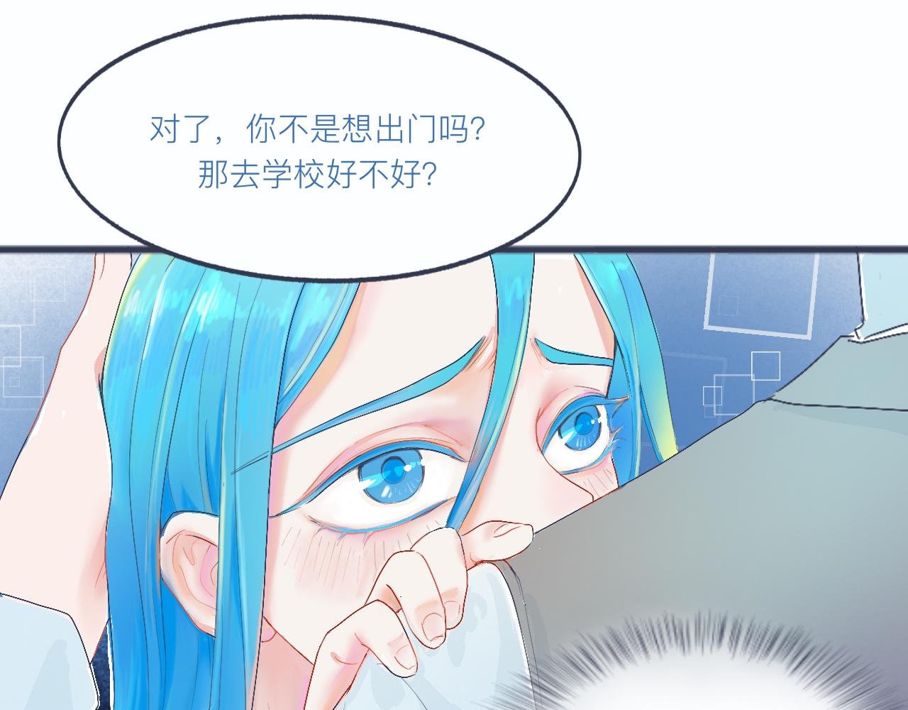不是朋友的关系-第31话