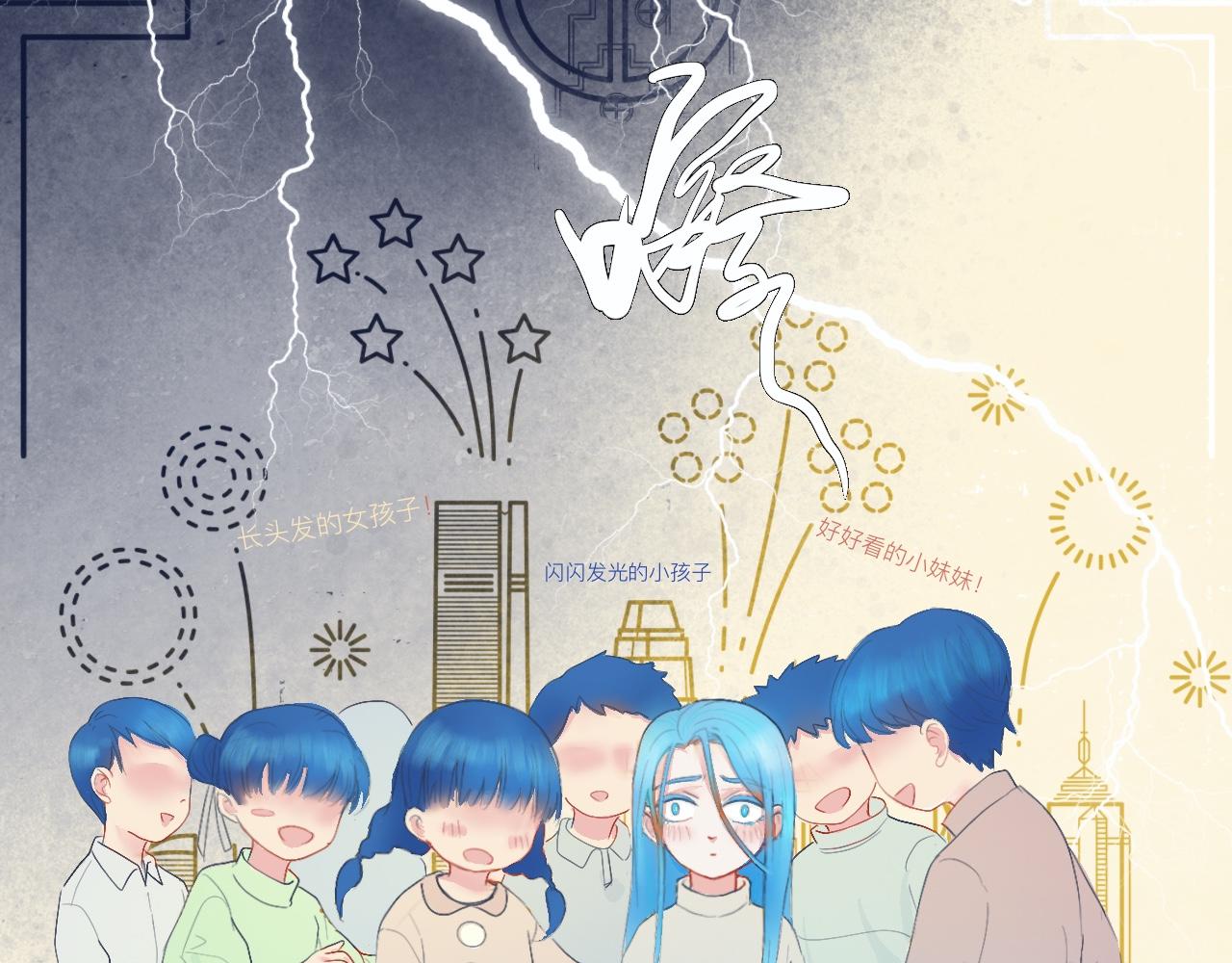 不是朋友的关系-第31话