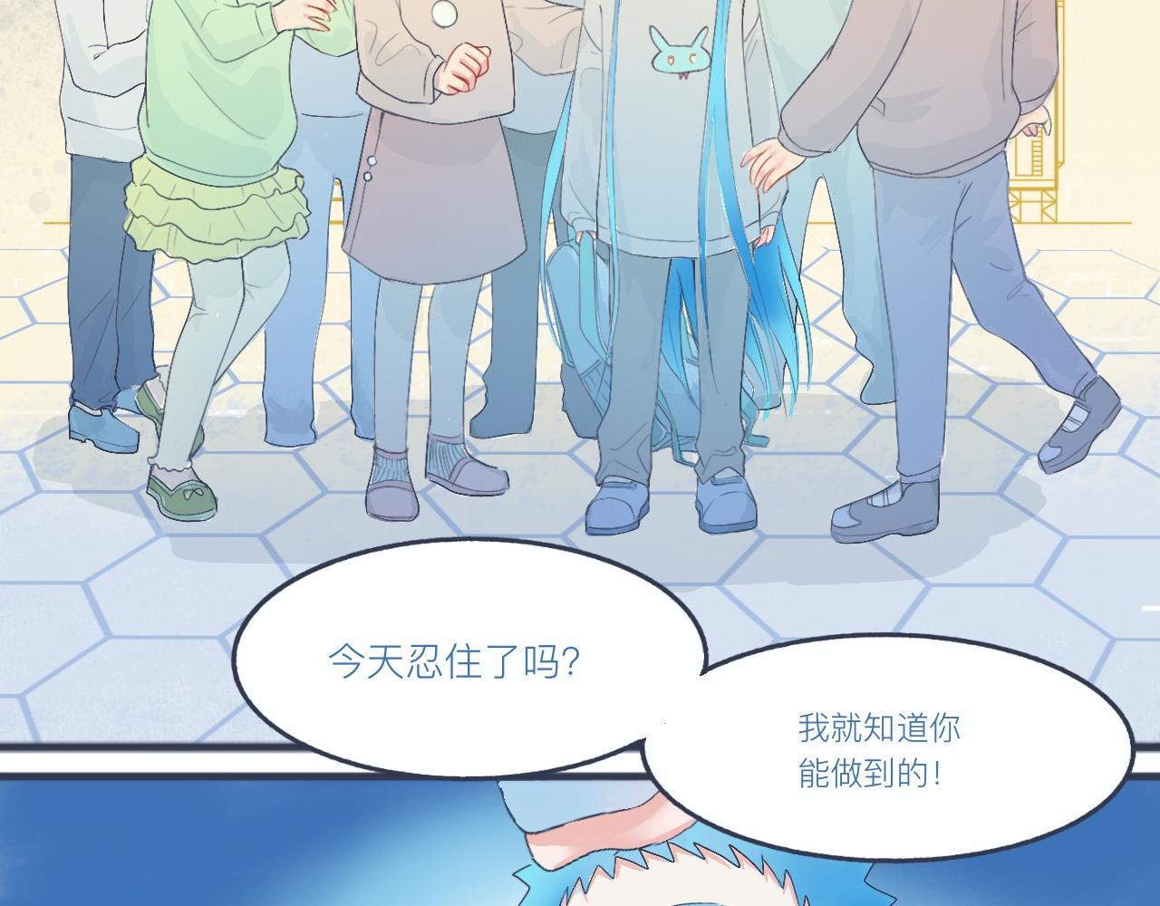 不是朋友的关系-第31话