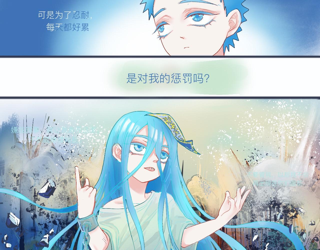 不是朋友的关系-第31话