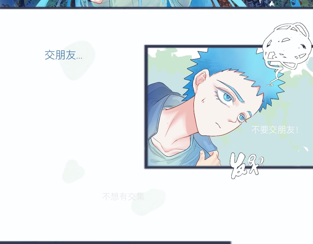 不是朋友的关系-第31话