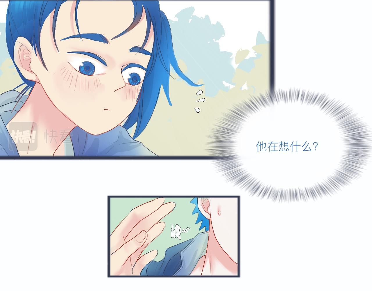不是朋友的关系-第31话
