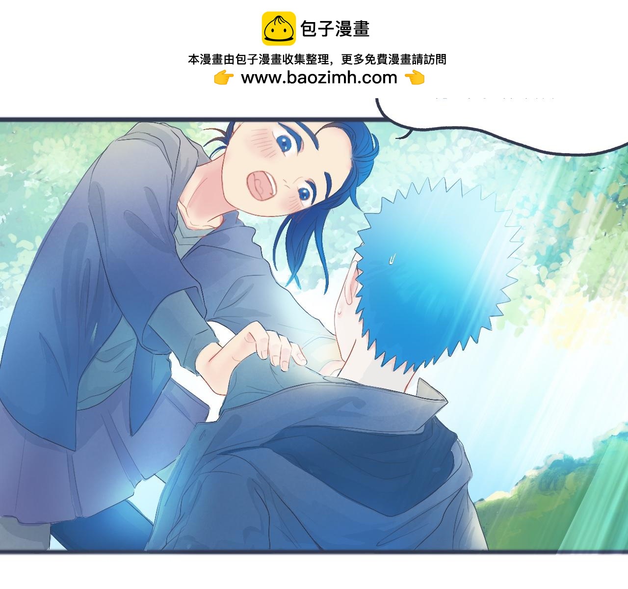 不是朋友的关系-第31话