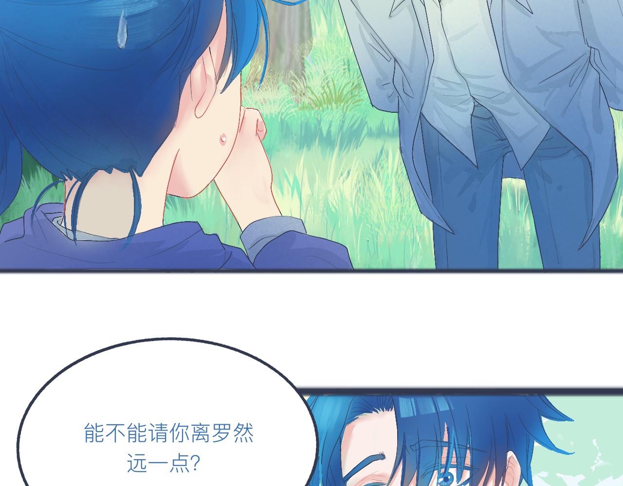 不是朋友的关系-第31话