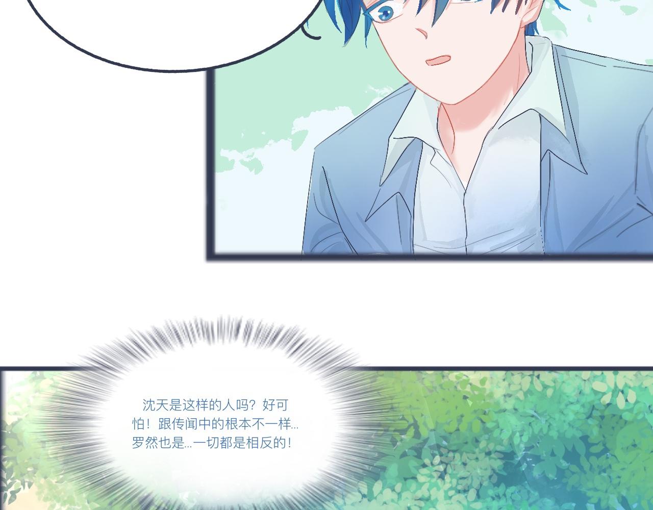 不是朋友的关系-第31话