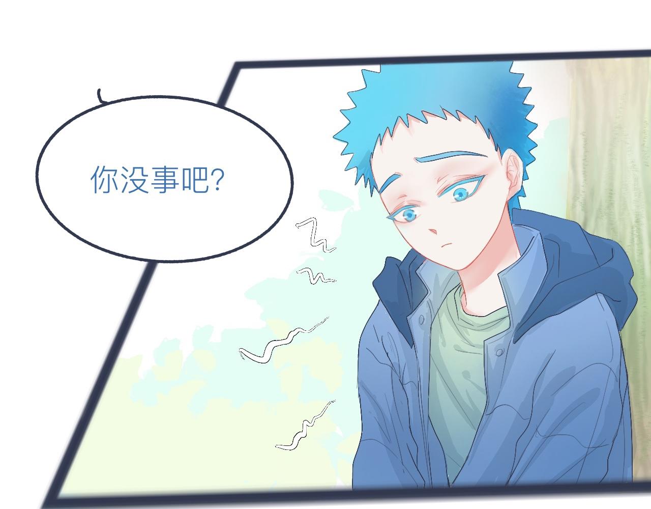 不是朋友的关系-第31话