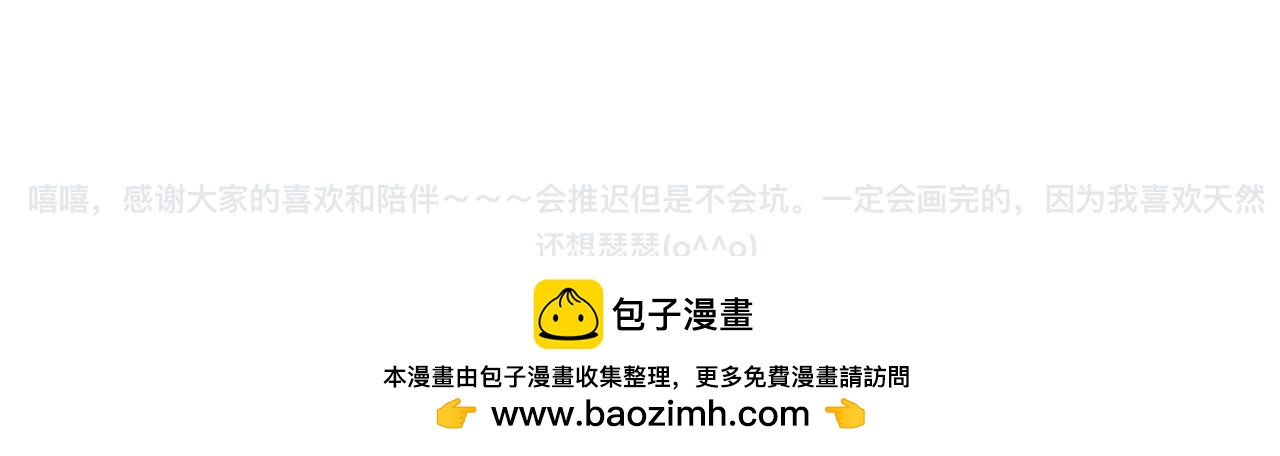 不是朋友的关系-第31话