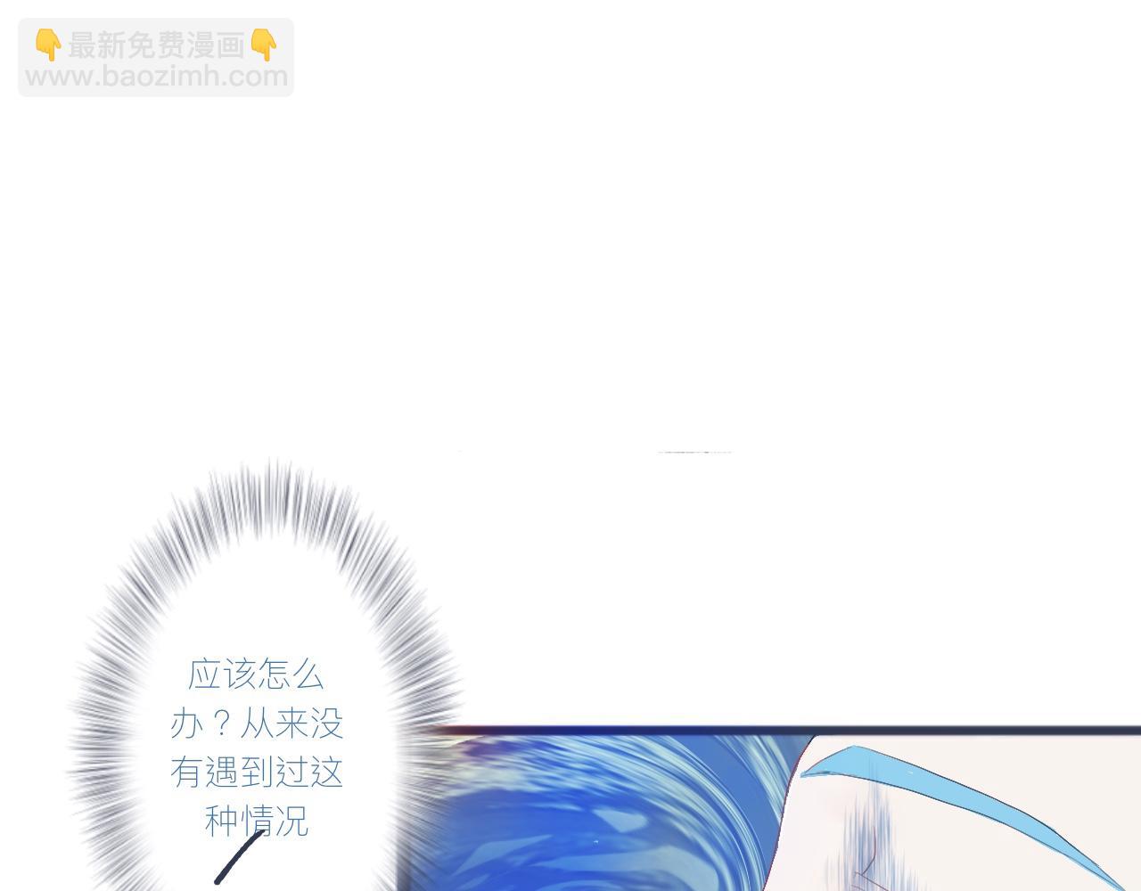 不是朋友的关系-第31话