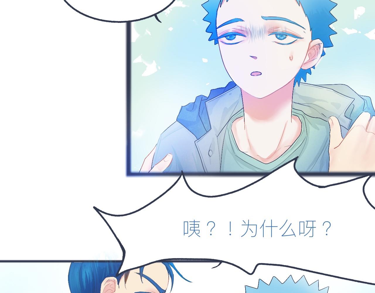 不是朋友的关系-第31话