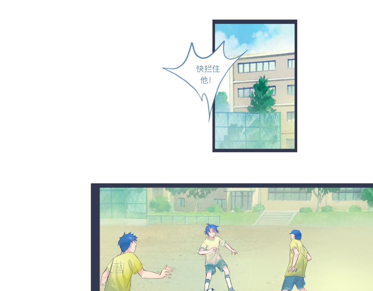 落魄的日子-第33话