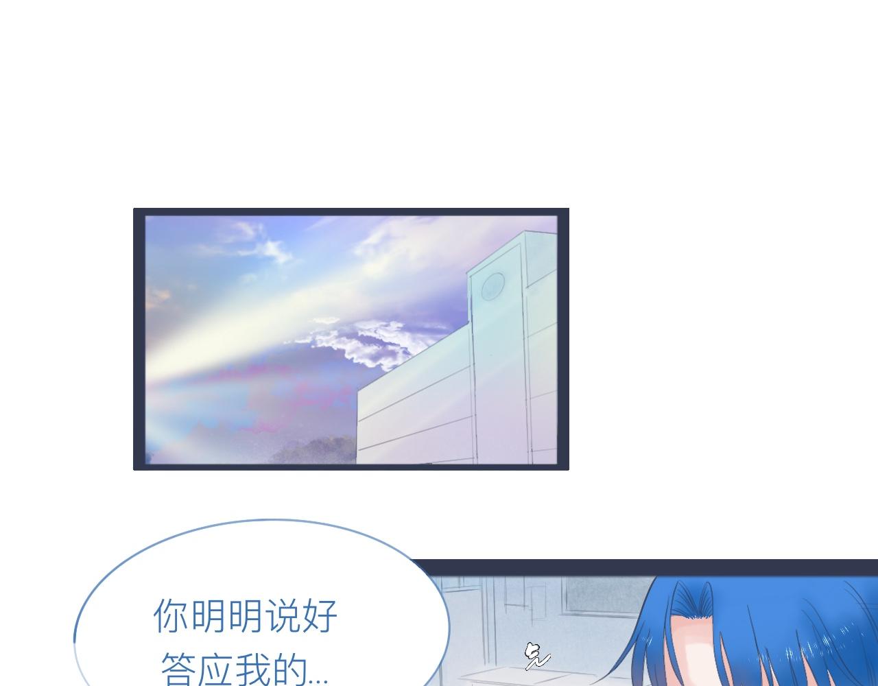 落魄的日子-第33话