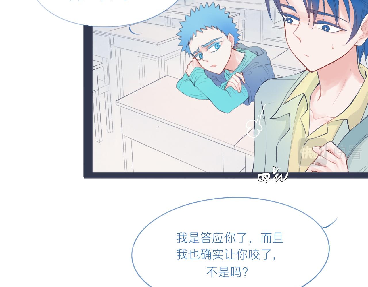 落魄的日子-第33话