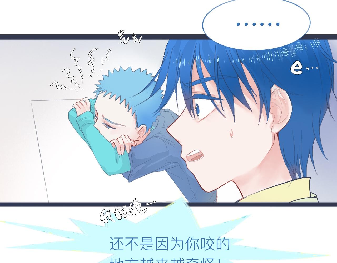 落魄的日子-第33话