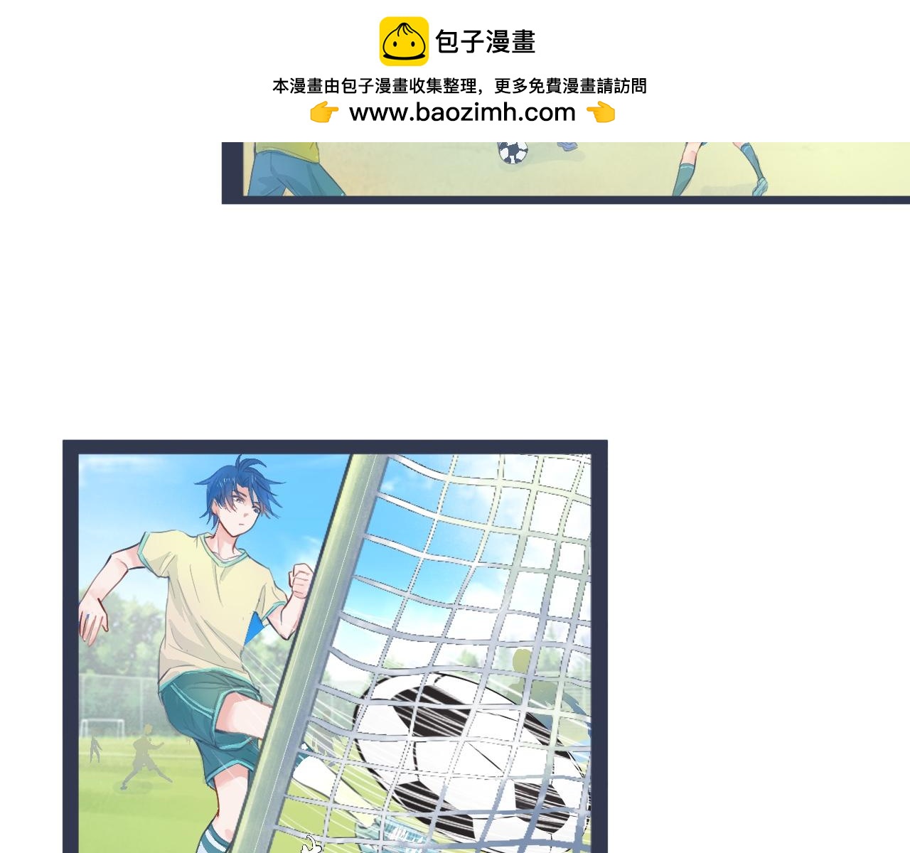 落魄的日子-第33话