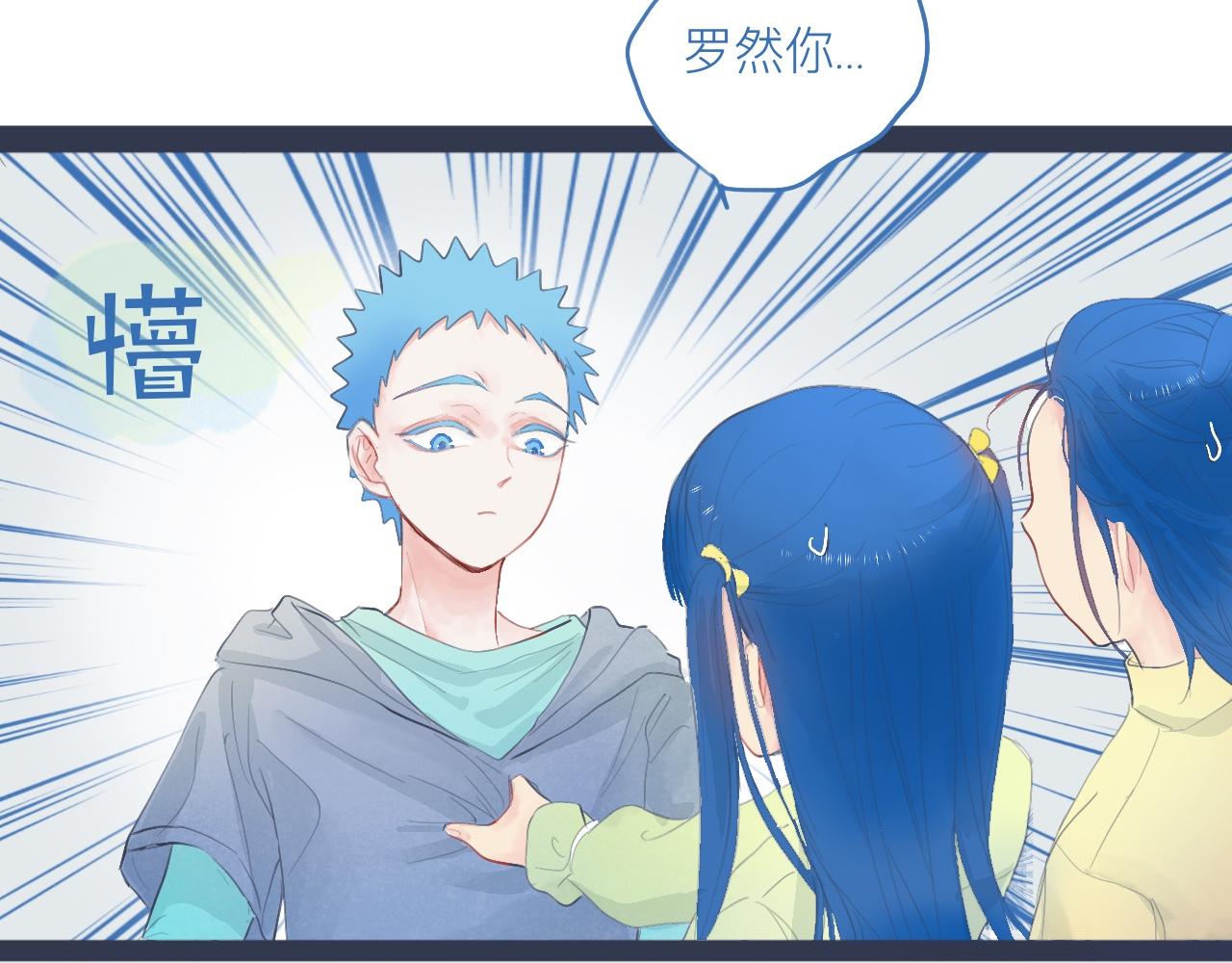 落魄的日子-第33话