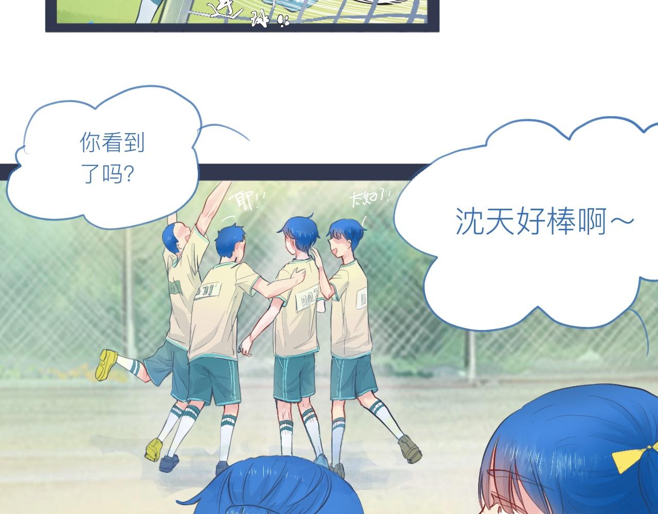 落魄的日子-第33话