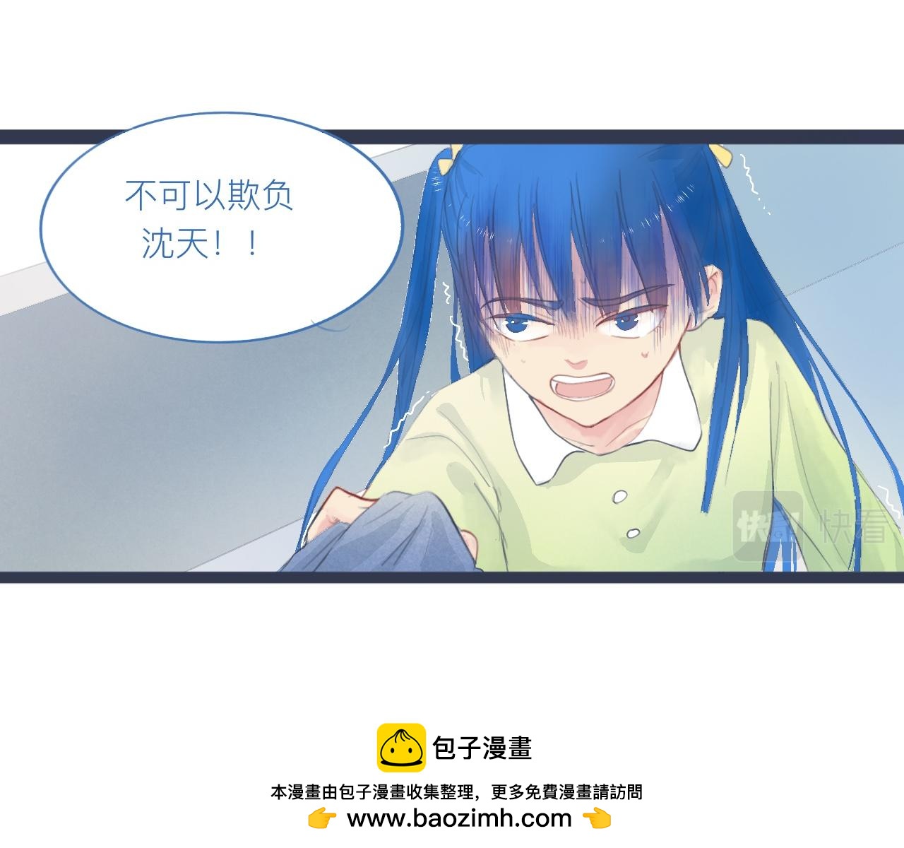 落魄的日子-第33话