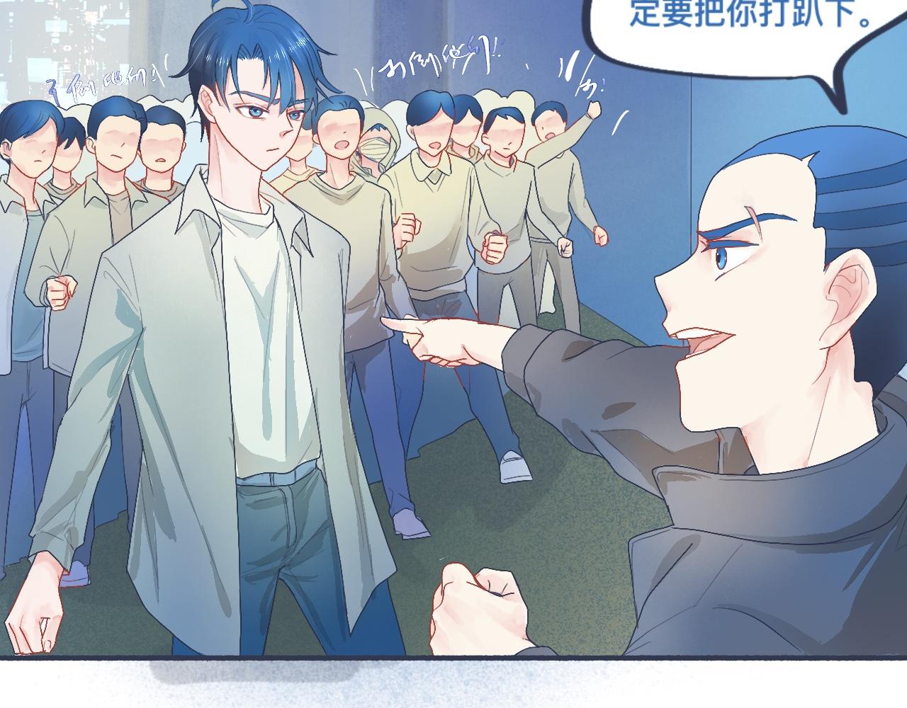 她的出现-第37话