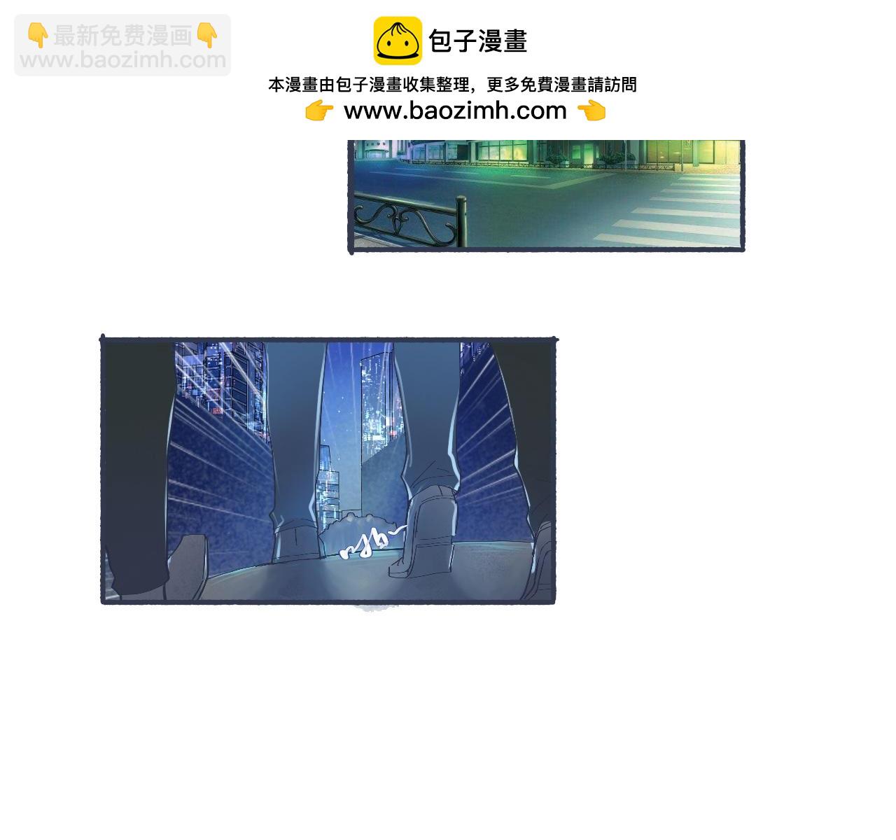 她的出现-第37话