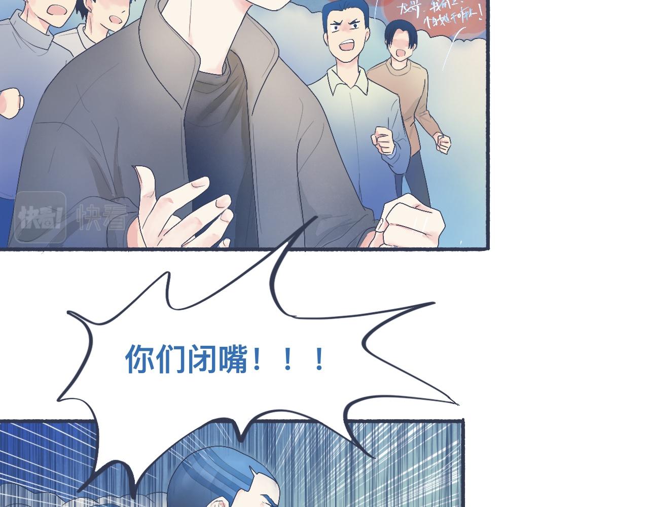 她的出现-第37话