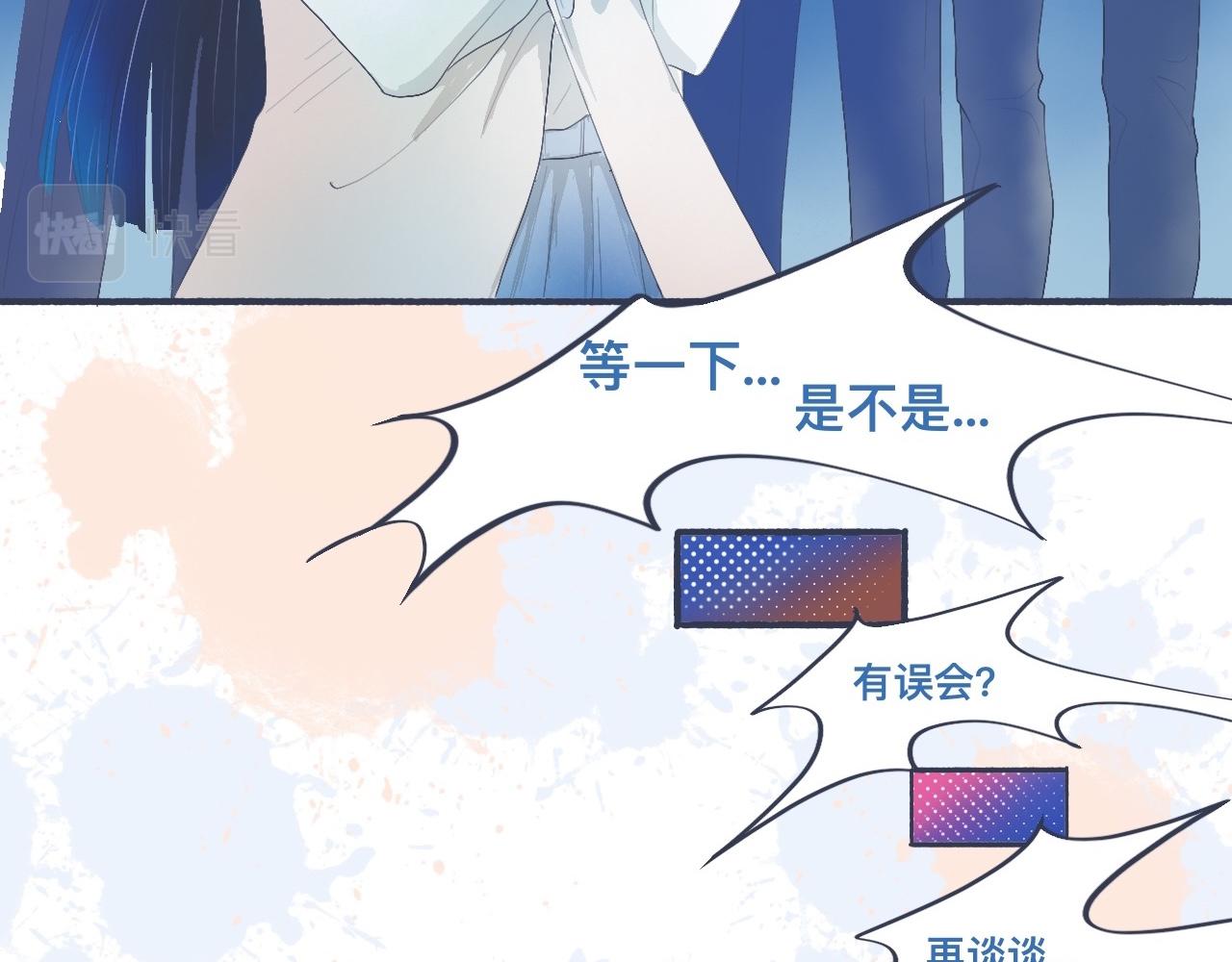 她的出现-第37话
