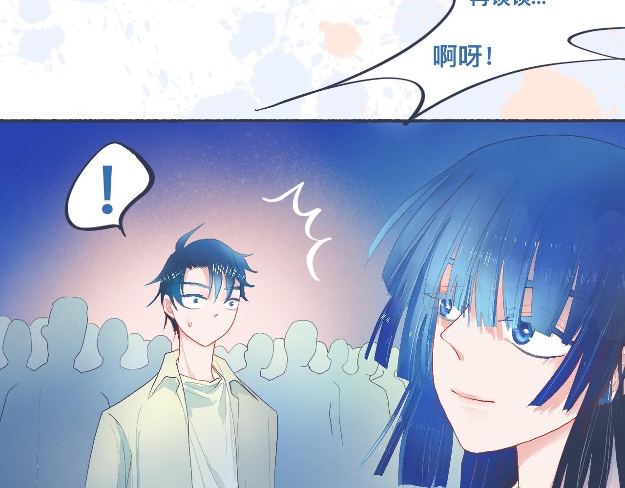 她的出现-第37话