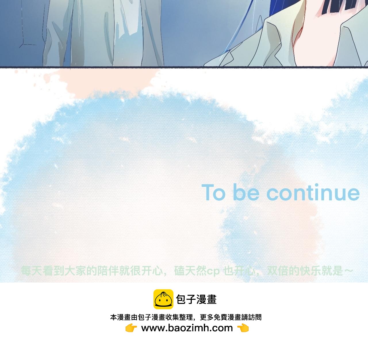 她的出现-第37话