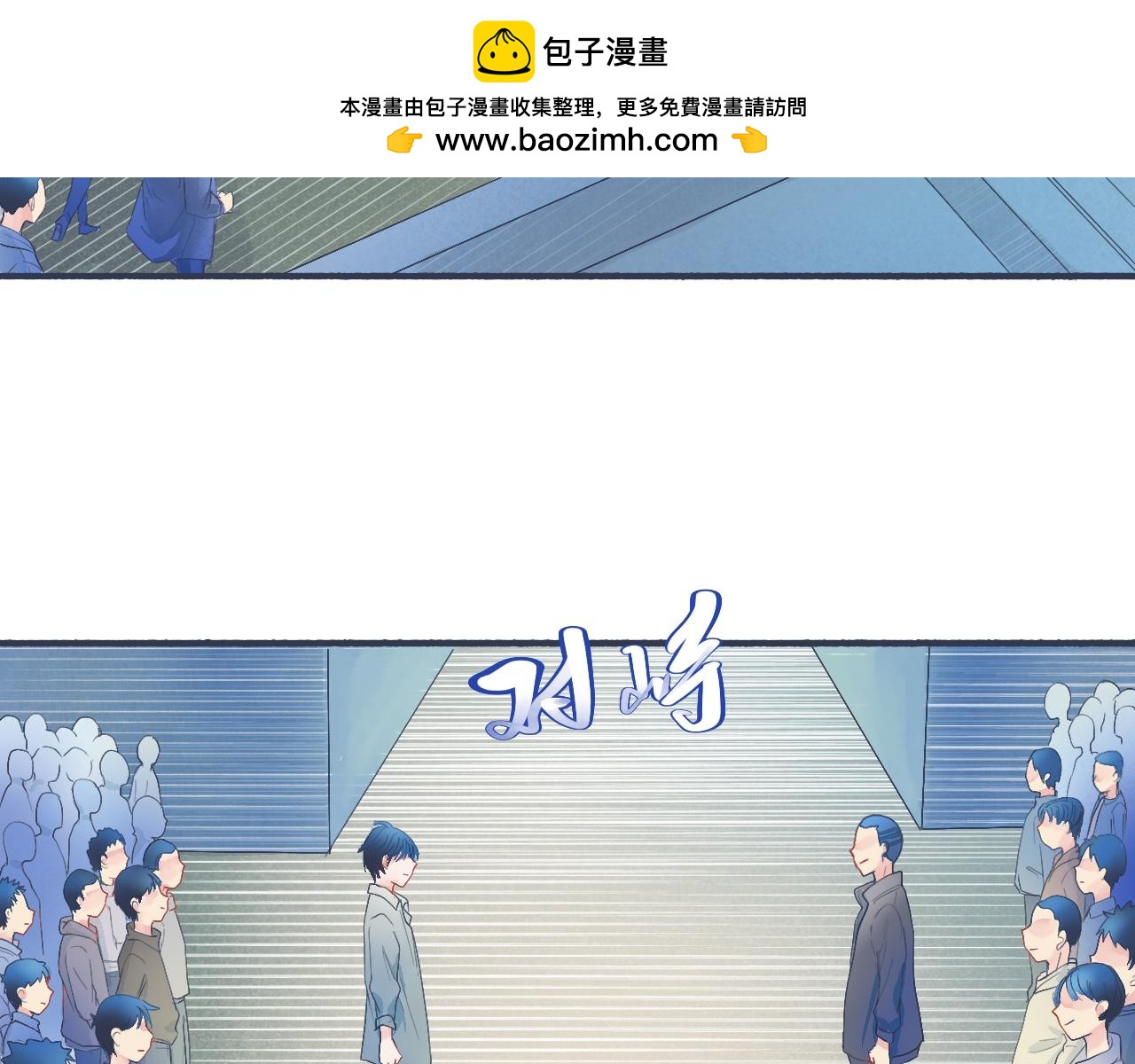 她的出现-第37话