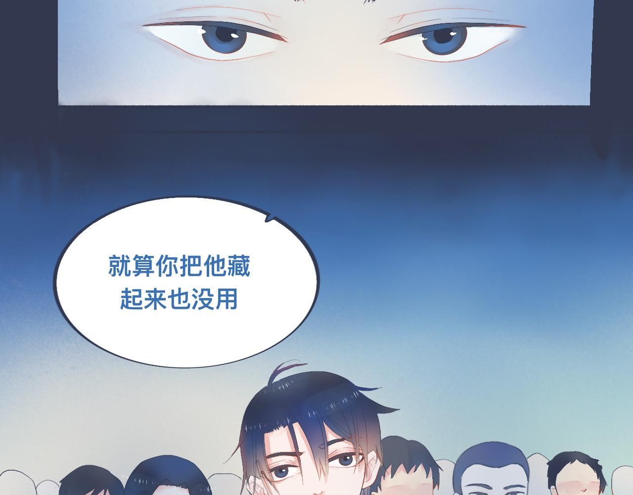 她的想法-第39话