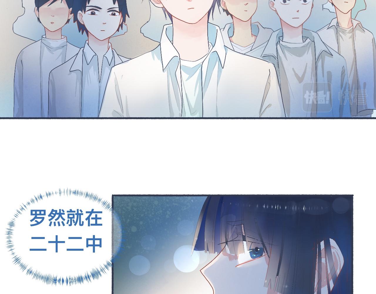 她的想法-第39话