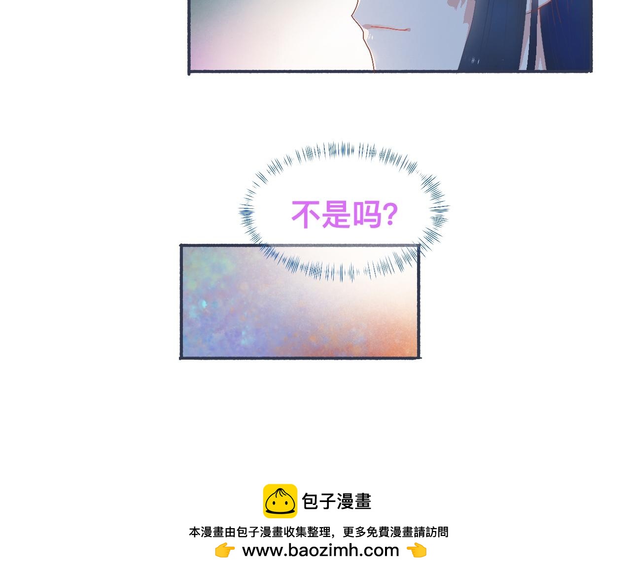 她的想法-第39话