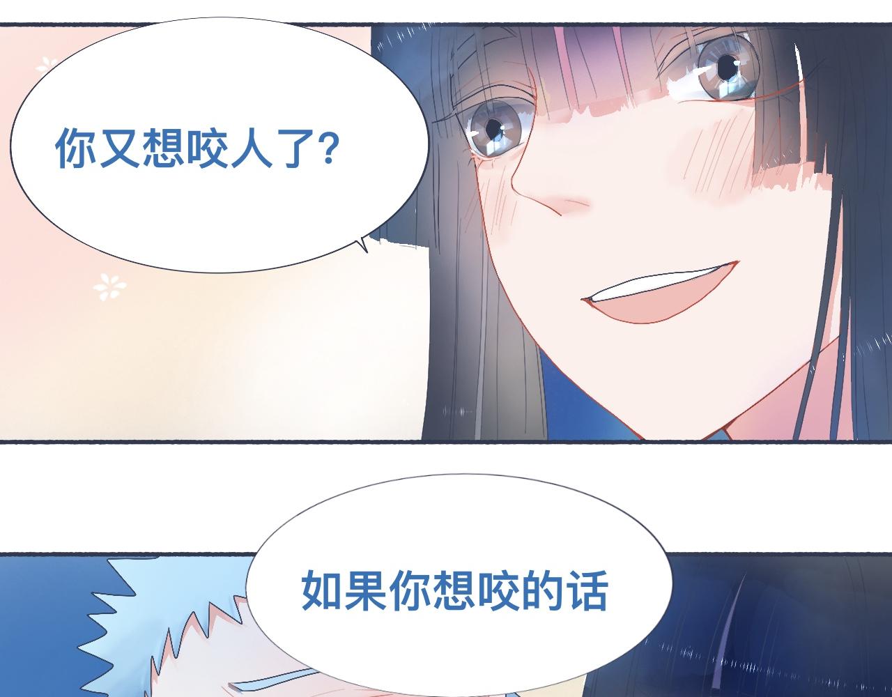她的想法-第39话