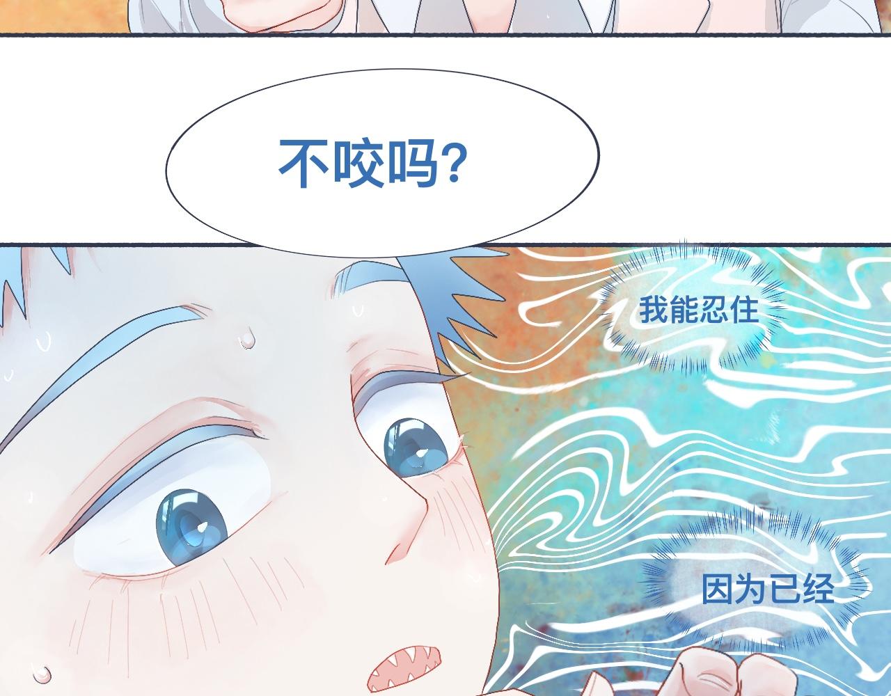 她的想法-第39话