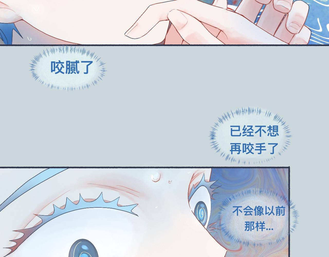 她的想法-第39话